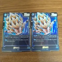 ゴテンクス 4枚セット ドラゴンボール フュージョンワールド - メルカリ