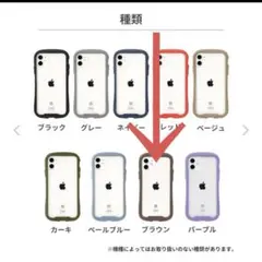 iFace Reflection iPhoneケース iPhone 14ブラウン