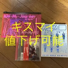 キスマイ　3点セット　CD&DVD