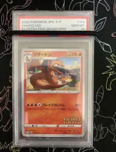 Item thumbnail for item ddc1b4d8-a079-47f2-8076-34e5bb565de1