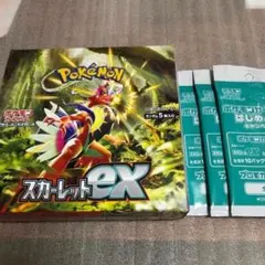 2026年最新】スカーレットEX シュリンクなしの人気アイテム - メルカリ
