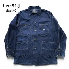 LEE 60s復刻 91-j デニムカバーオール デニムジャケット 日本製 L 70s USA製 Leeリー 91-J デニム カバーオール - Sixpacjoe Web Shop
