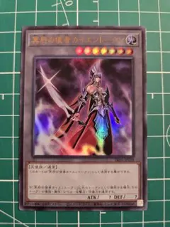 折れた刃、ギセラ日本語Foil - メルカリ