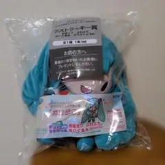 初音ミク　ラストワン賞