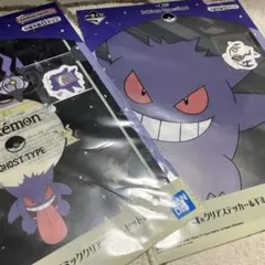 ポケットモンスター クリアファイル エーフィ ブラッキー - メルカリ