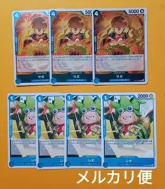 サボ　レオ　ドレスローザ　王族の血統　神の島の冒険　ワンピースカード