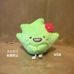 【レア・未使用品】＊すみっコぐらし　てのりぬいぐるみ（ざっそう）1点