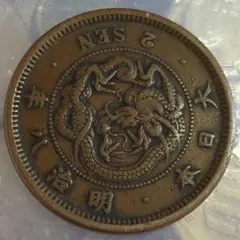 2026年最新】2銭銅貨 明治6年の人気アイテム - メルカリ