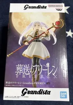 葬送のフリーレン Grandista-FRIEREN-