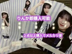 村山美羽 櫻坂46 マリン衣装 生写真 4種コンプ - メルカリ