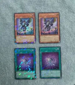 遊戯王 ジェムナイト デッキパーツ