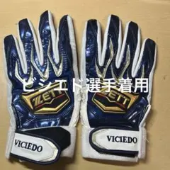 元阪神赤星選手使用のバッティンググローブ - メルカリ