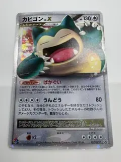 PSA10 タケシのミズゴロウ プロモ 光沢 小学館 038 2003 PSA10 タケシのミズゴロウ プロモ 光沢 小学館 038 2003 - メルカリ