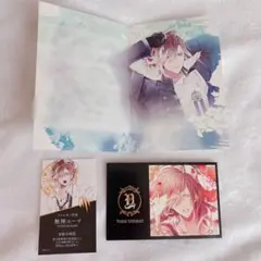 ディアラバ DIABOLIK LOVERS 無神ユーマ アクブロ DP - メルカリ