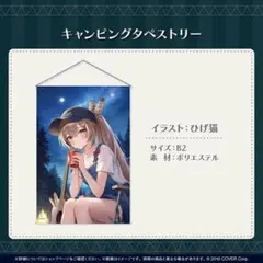 七詩ムメイ　誕生日記念2022 ムメイの日記 七詩ムメイ 誕生日記念2022 数量限定ポストカード 直筆サイン