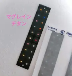 Yukiko様 リクエスト 2点 まとめ商品