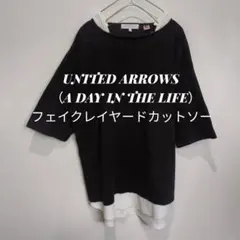 【美品】ユナイテッドアローズ フェイクレイヤードTシャツ M USAコットン 黒