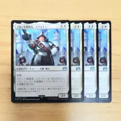 Adelbert Steiner プルート隊隊長、スタイナー Foil MTG - メルカリ