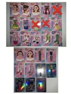 ラブベリー　カード　DSコレクション　２３枚