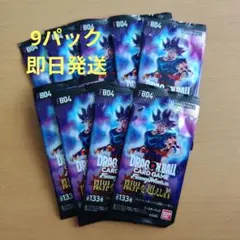 お得】ドラゴンボール フュージョンワールド限界を超えし者 FB04 24