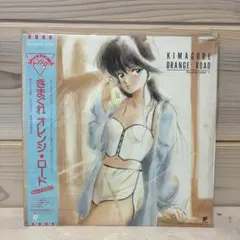 2025年最新】きまぐれオレンジロード ポスターの人気アイテム