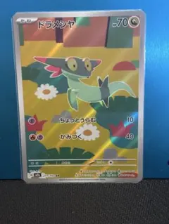 Item thumbnail for item f1fd628a-d4e0-4050-8b0e-bbe104023622