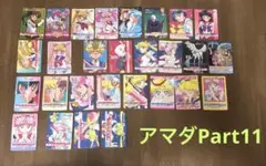 ⑩セーラームーンSSカードダス アマダPart11