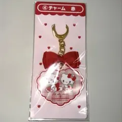 【新品未開封】Lil ala mode×サンリオ 当りくじ ④チャーム 赤