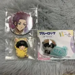 ブルーロック まとめ売り