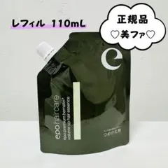 新品☆エポプレミアムヘマチン (ヘアトリートメントエッセンス)45ml