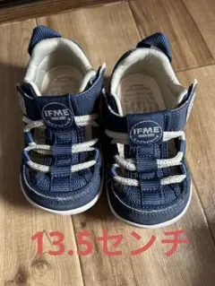 13.5センチ　イフミーサンダル