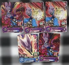 ドラゴンボールカード　中古⑤