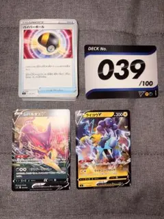 2026年最新】ライコウ スターの人気アイテム - メルカリ