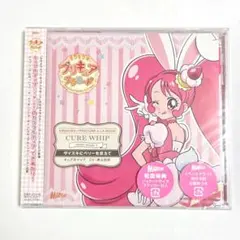 「キラキラ☆プリキュアアラモード」sweet etude 1 キュアホイップ