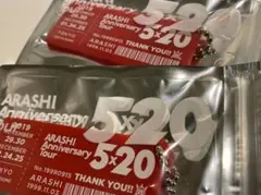 嵐5×20アクリルプレート　赤　2個