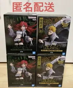 ガチアクタ VIBRATION STARS フィギュア エンジン リヨウ　４個