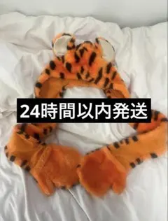 ティガー マフラーファンキャップ