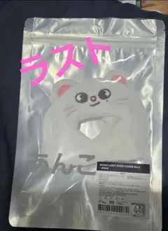【即購入可】 SKZOO ペンラカバー ジニレット ジニレット SKZOO LIGHT STICK COVER v2 ペンラカバー - メルカリ