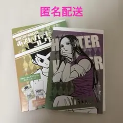 HUNTER × HUNTER イルミ ポストカードコレクション - メルカリ