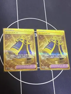 ポケモンカード ゴージャスマント ur 2枚のサムネイル