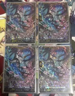 即購入可能 魔石竜 リドスアグール FFR 4枚セット - メルカリ