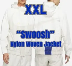 XXL ナイキ ビッグ スウッシュ ナイロン ウーブン ジャケット 白 ホワイト