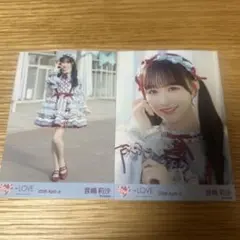 イコラブ 音嶋莉沙 生写真 劇薬中毒 - メルカリ