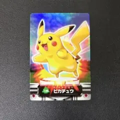 ピカチュウ　アドバンスジェネレーション　ポケモンカード　146 キラ ピカチュウ アドバンスジェネレーション ポケモンカード 146 キラ