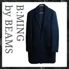 ビーミングバイビームス　コート　メンズ　ブランド　チェスターコート　アウター　紺