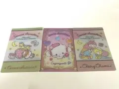 サンリオ カード 3枚セット
