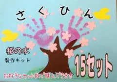 Item thumbnail for item 1fca0aa8-d8d8-4dd0-ba0e-18398694f4e9