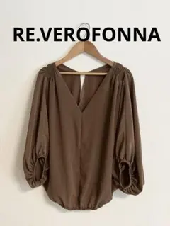 【RE.VEROFONNA】ブラウンブラウスのサムネイル