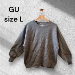 【GU 】　オーバーサイズ　クルーネック　セーター　グレー　サイズL 長袖