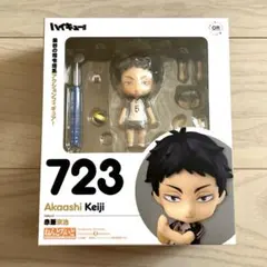 ハイキュー!! ねんどろいど 赤葦京治